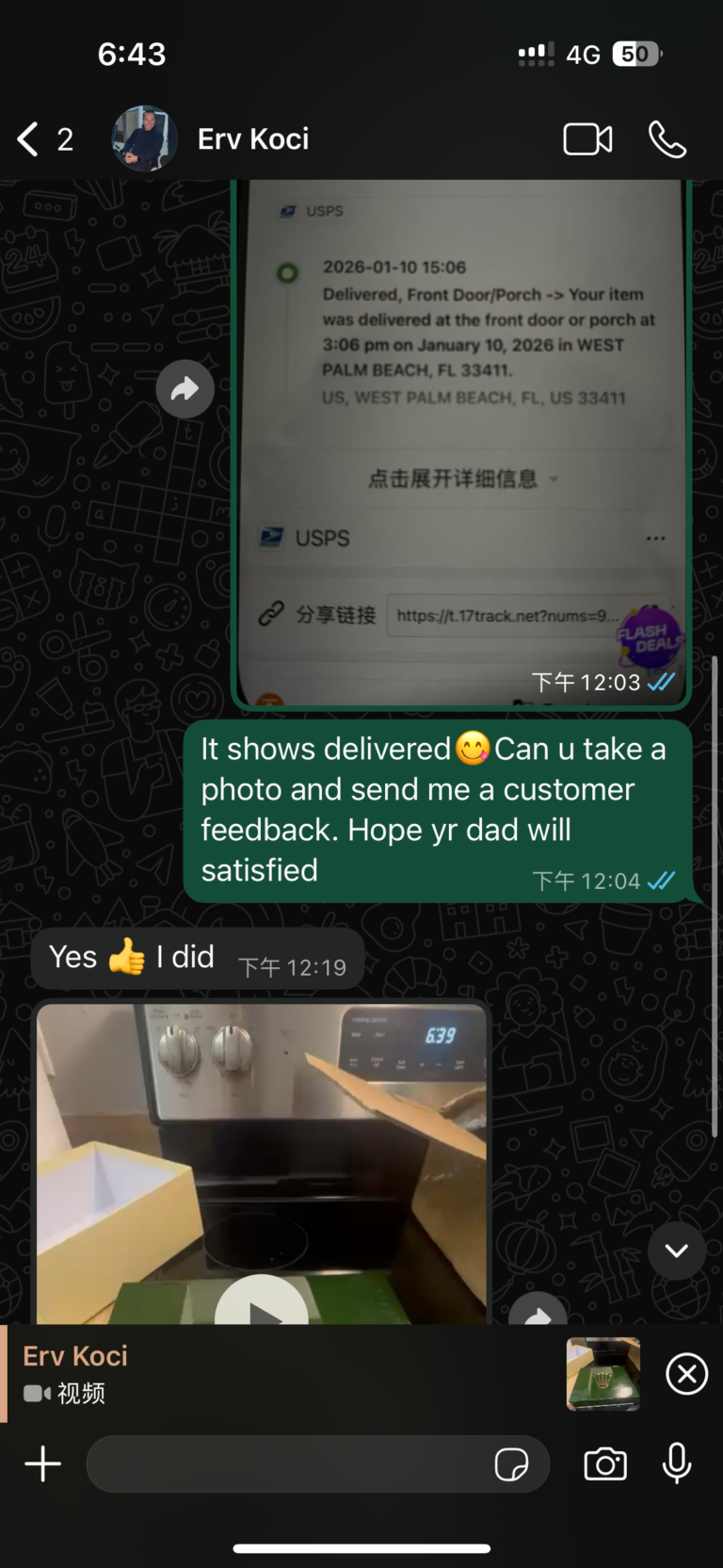 微信图片_20260502215306_512_120