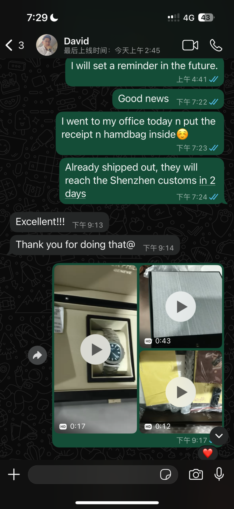 微信图片_20260502215411_514_120